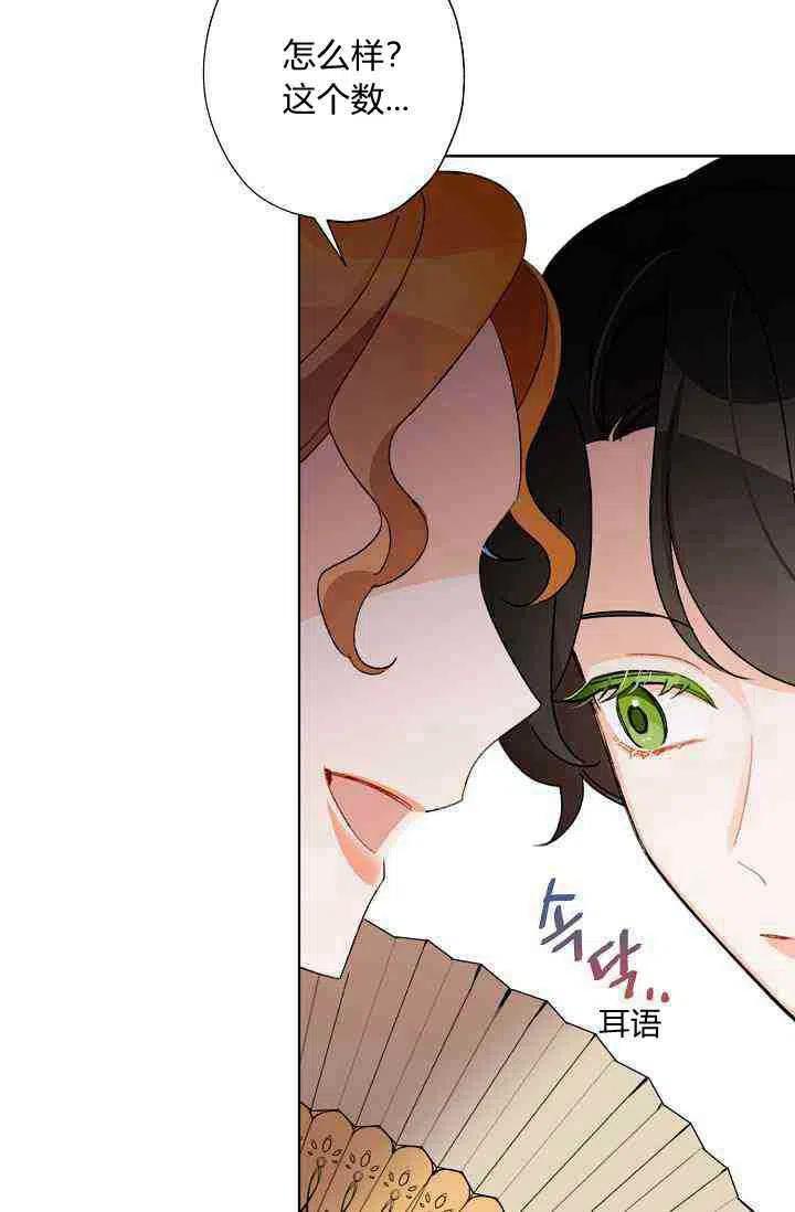 第28话23