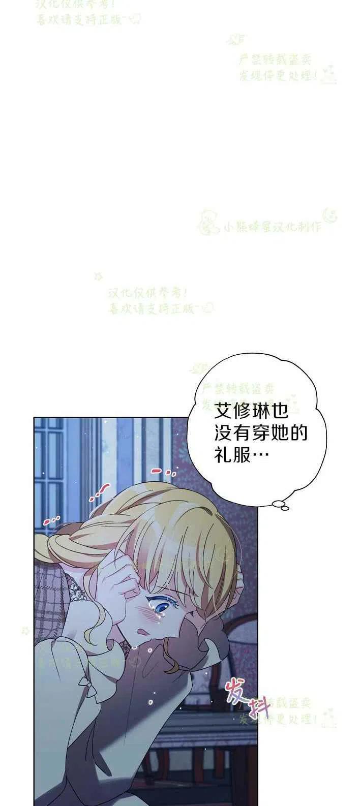 第16话11