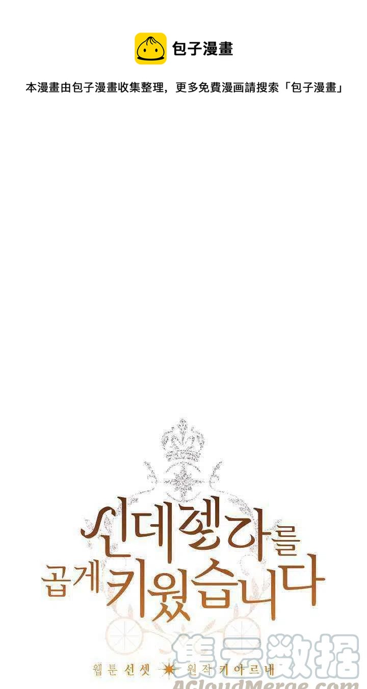 第33话0