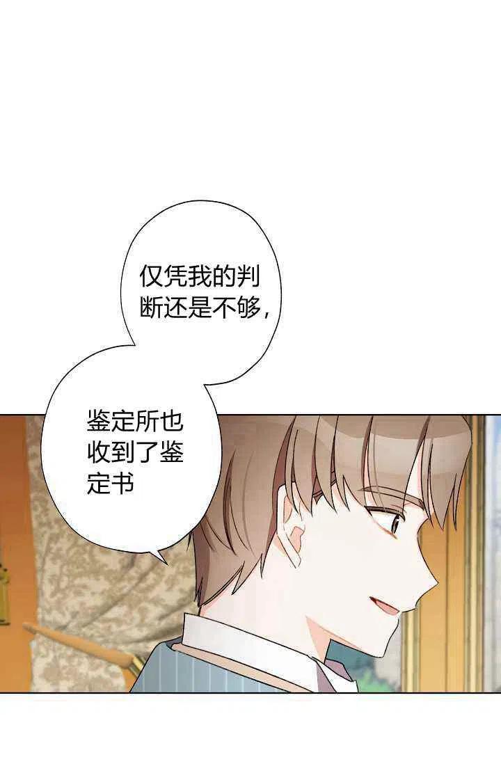 第30话44