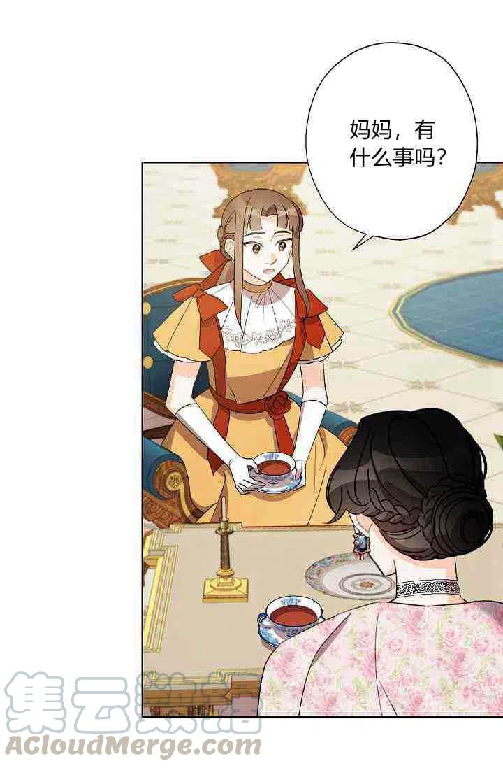 第28话58