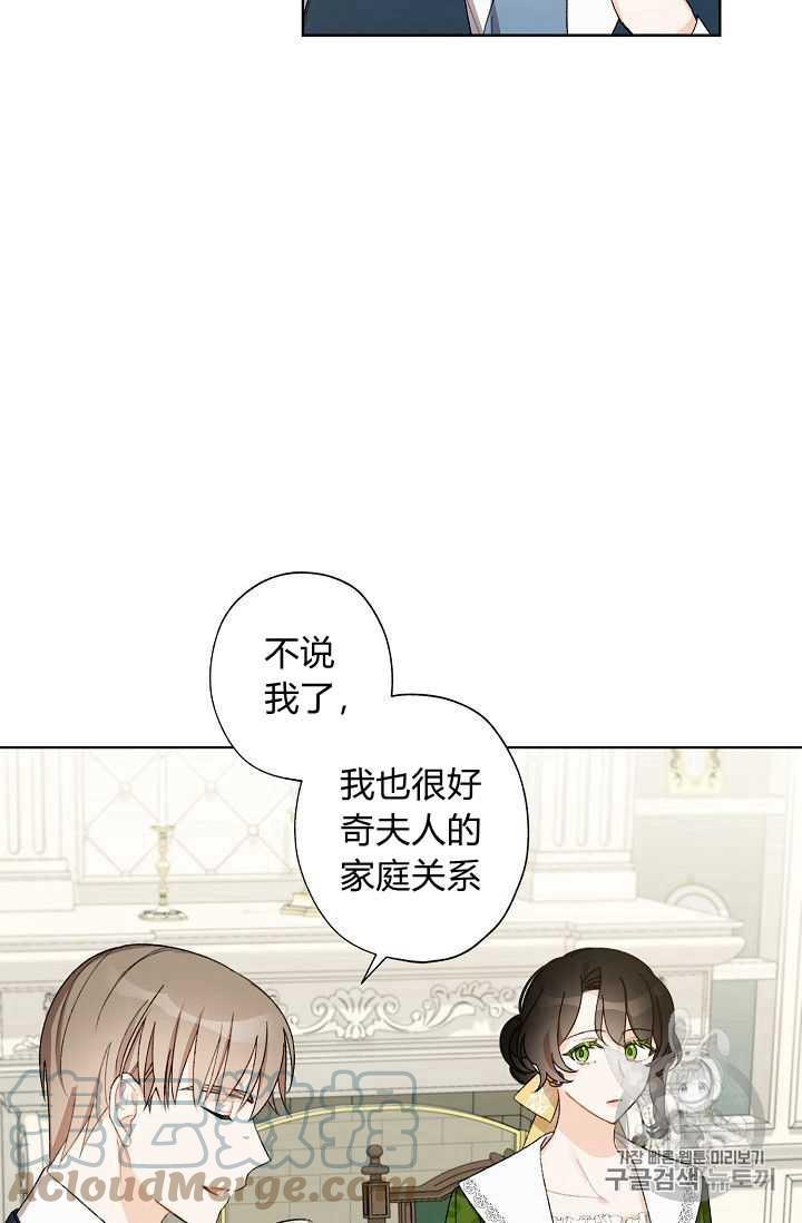 第08话33