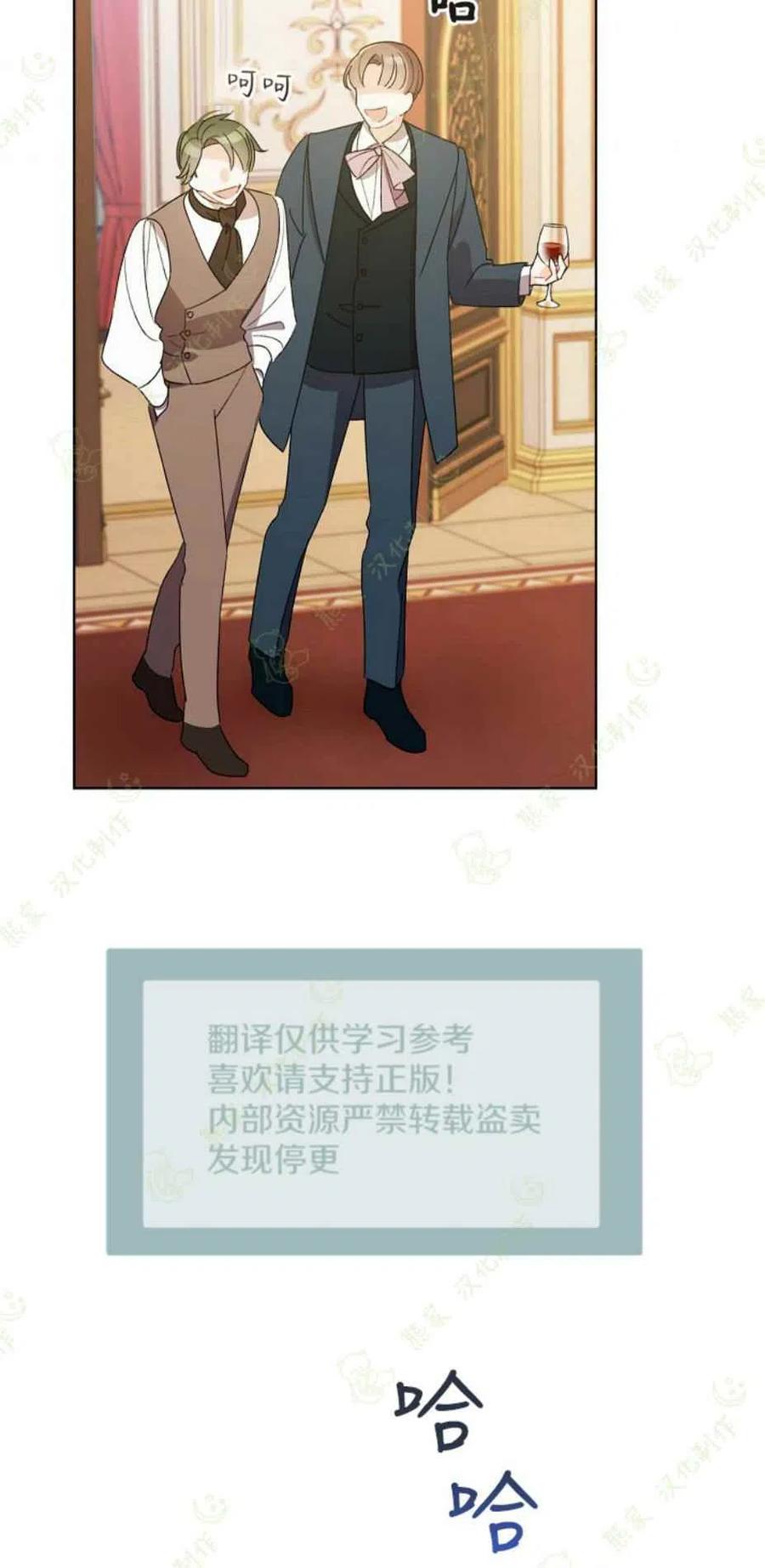 第22话2