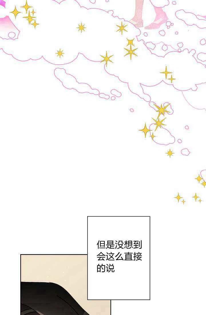 第36话19