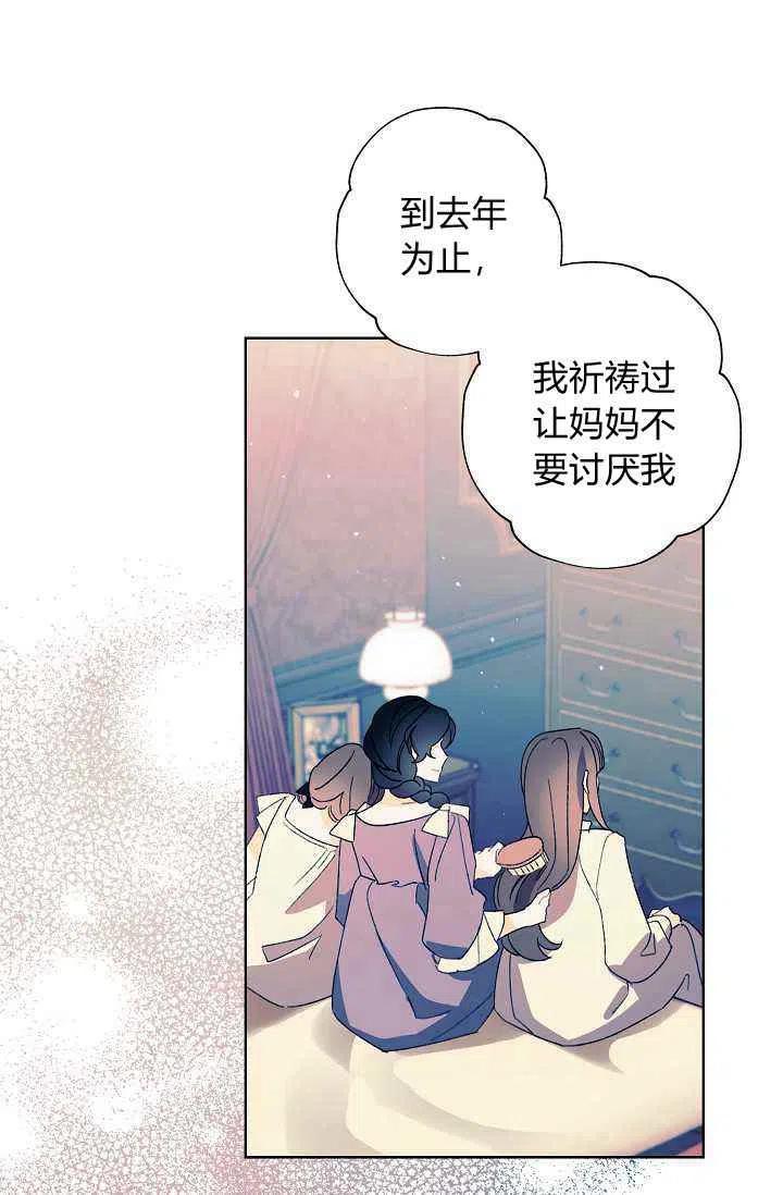 第29话72