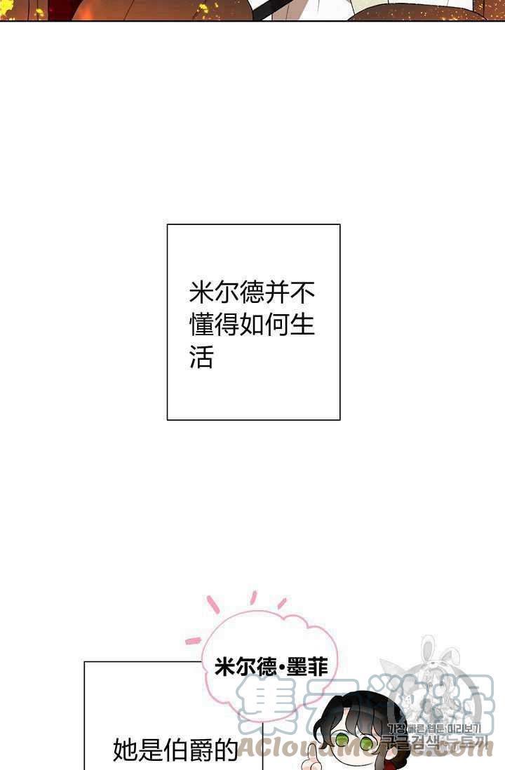 第01话73