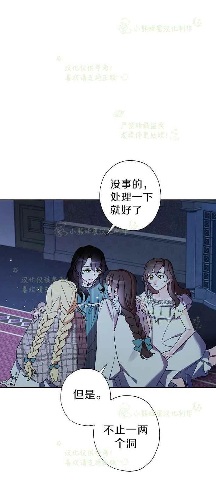 第16话26