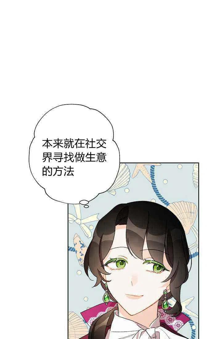 第34话43