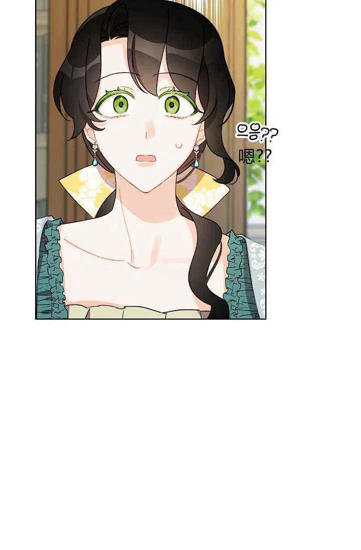 第38话28