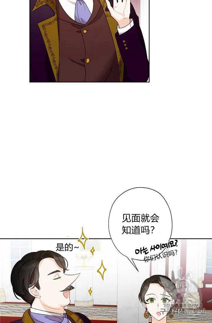 第05话14