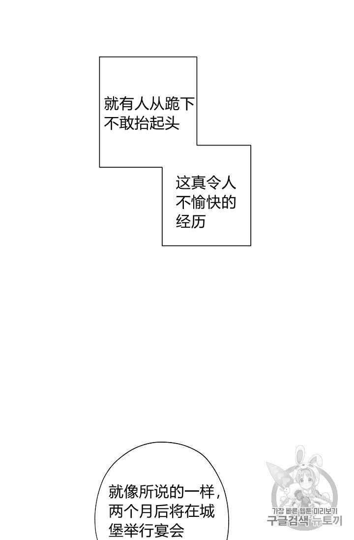 第04话54