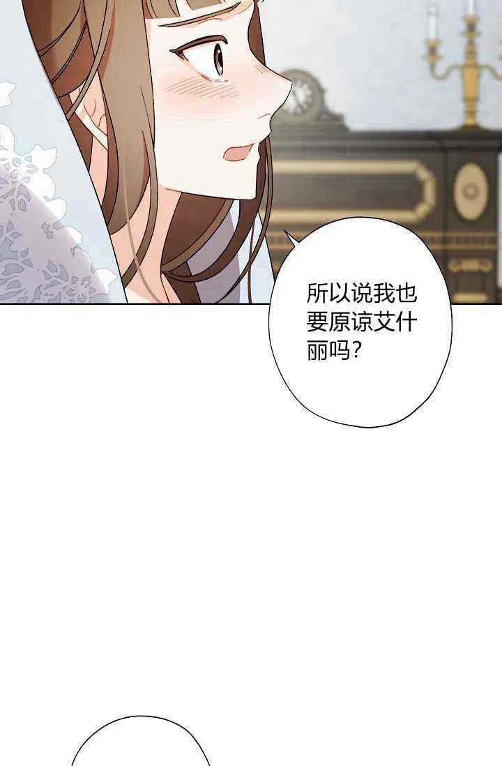 第39话10