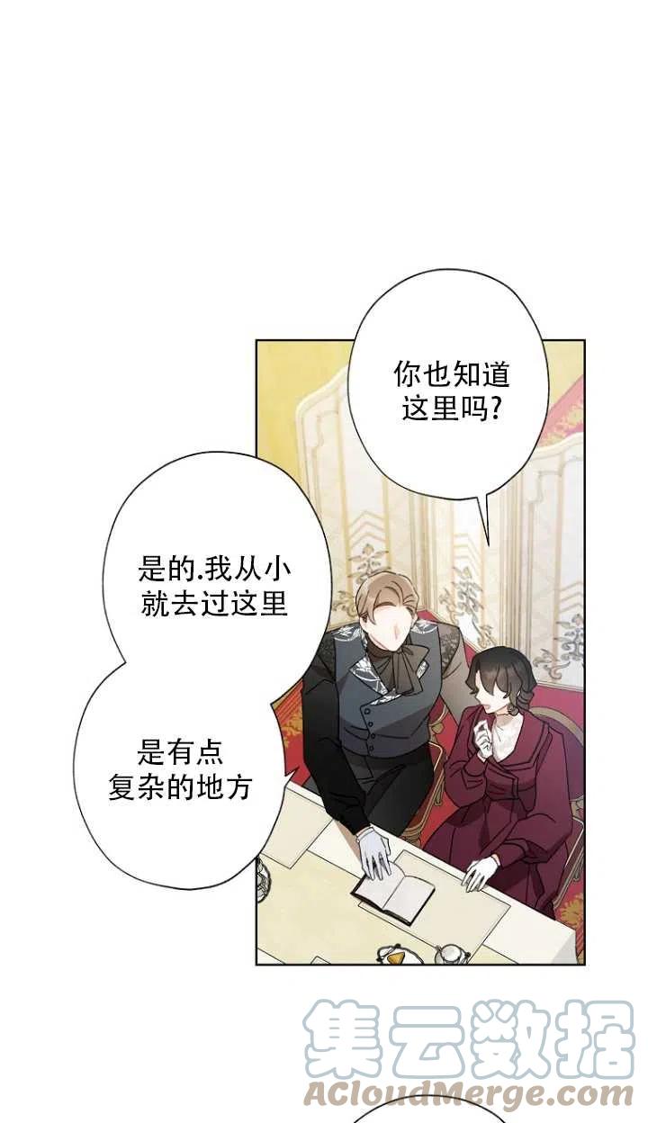 第52话30