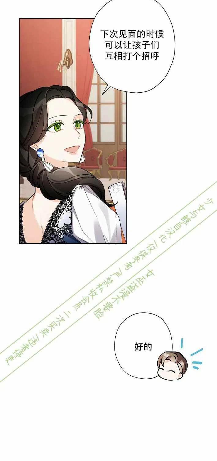 第11话32