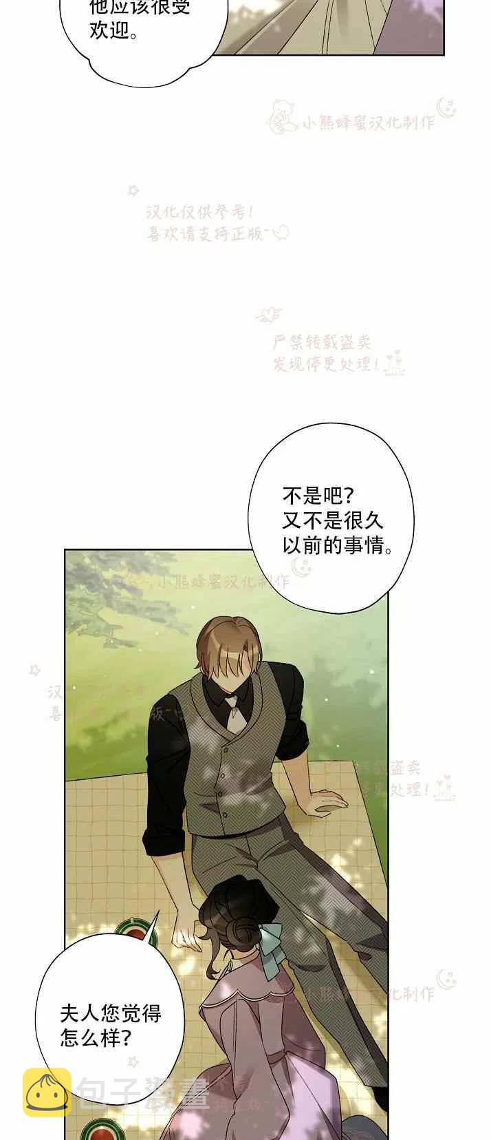 第13话8