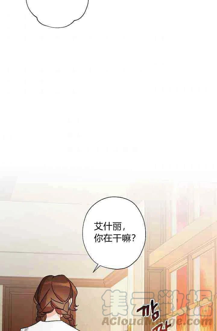 第28话85