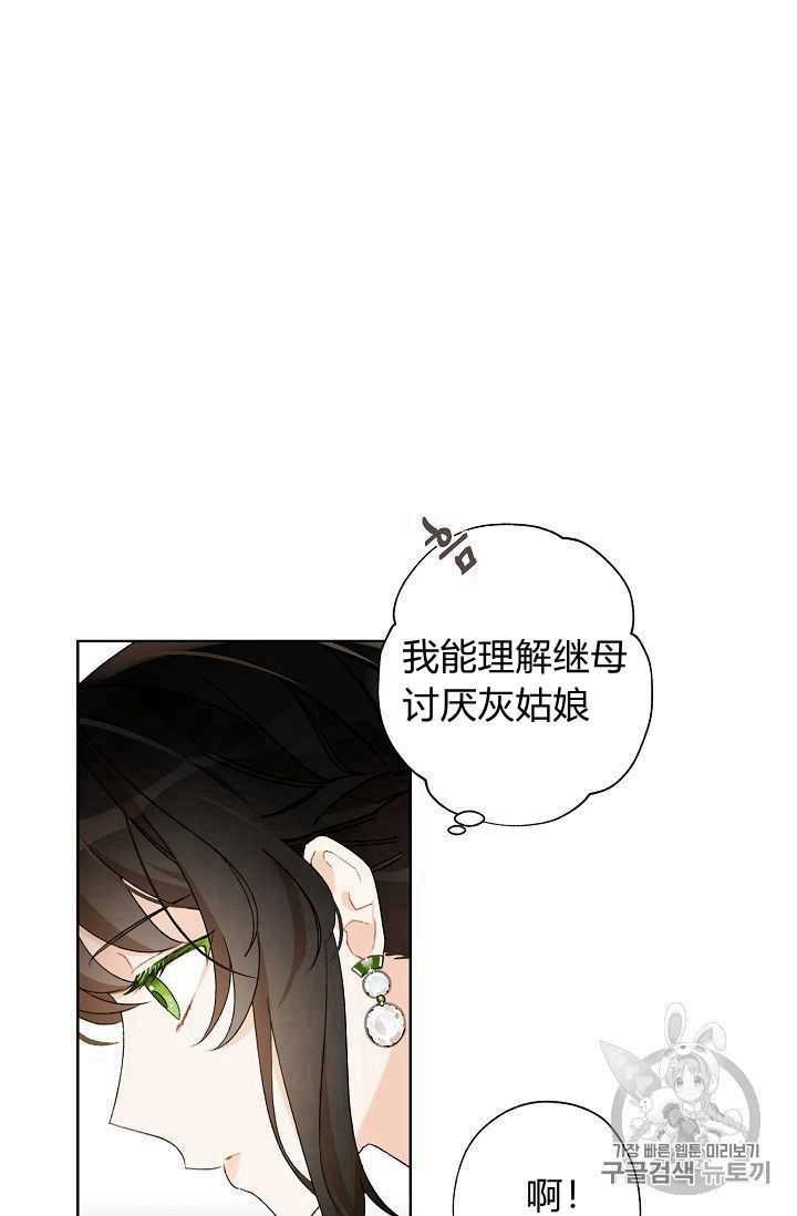 第02话5