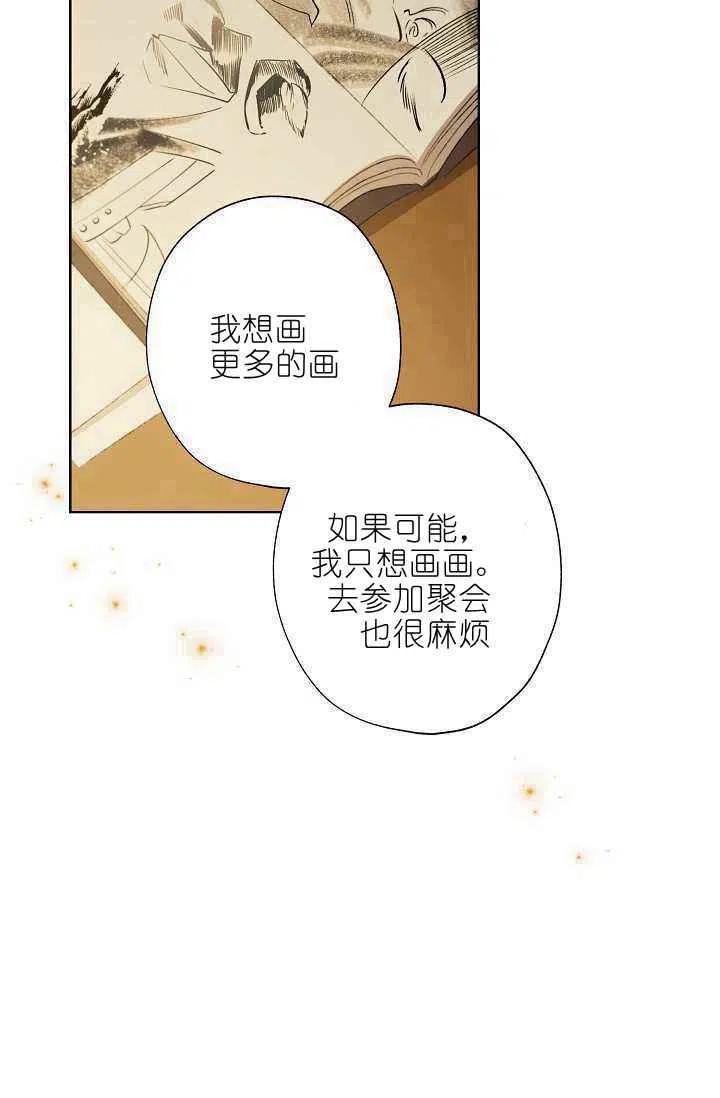 第40话26