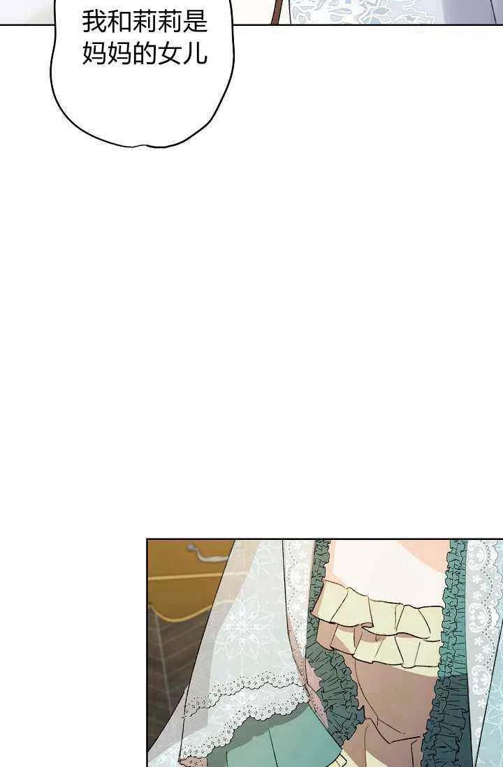 第38话80