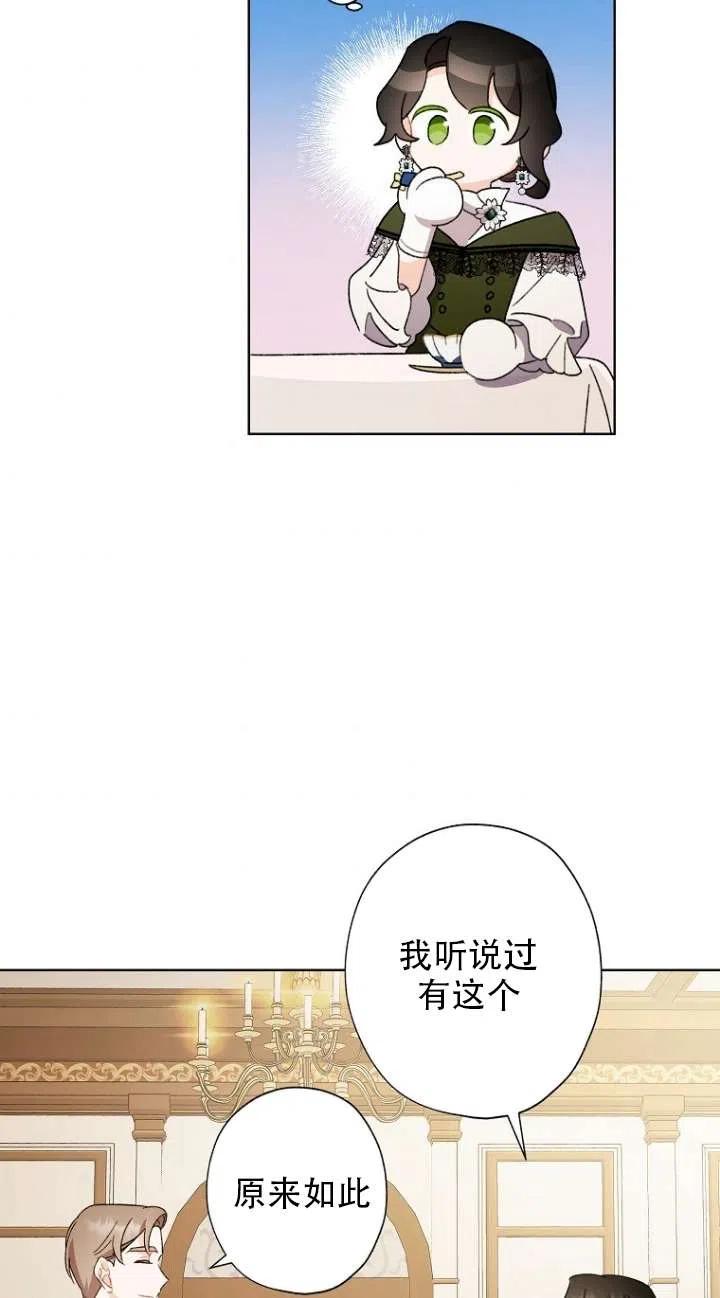第49话49