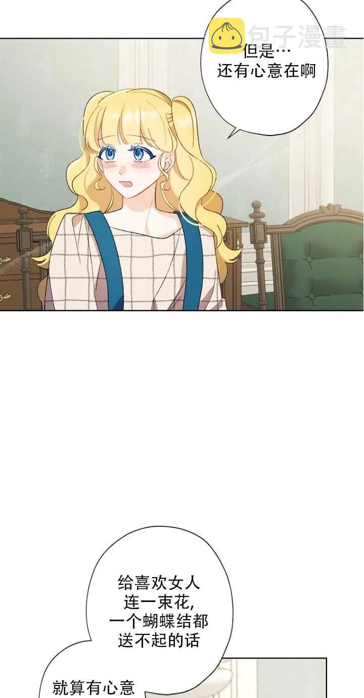 第51话35