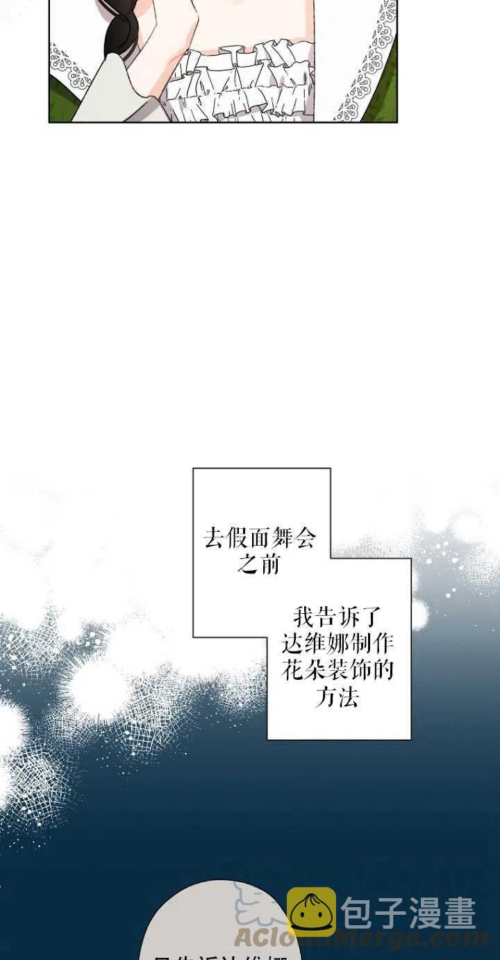 第51话9