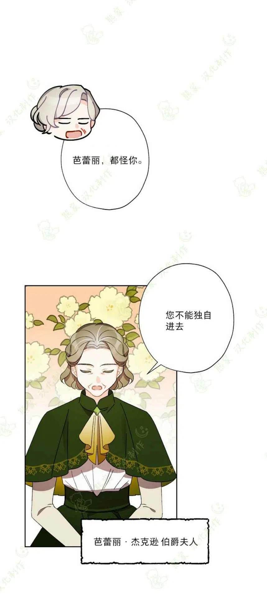 第22话46