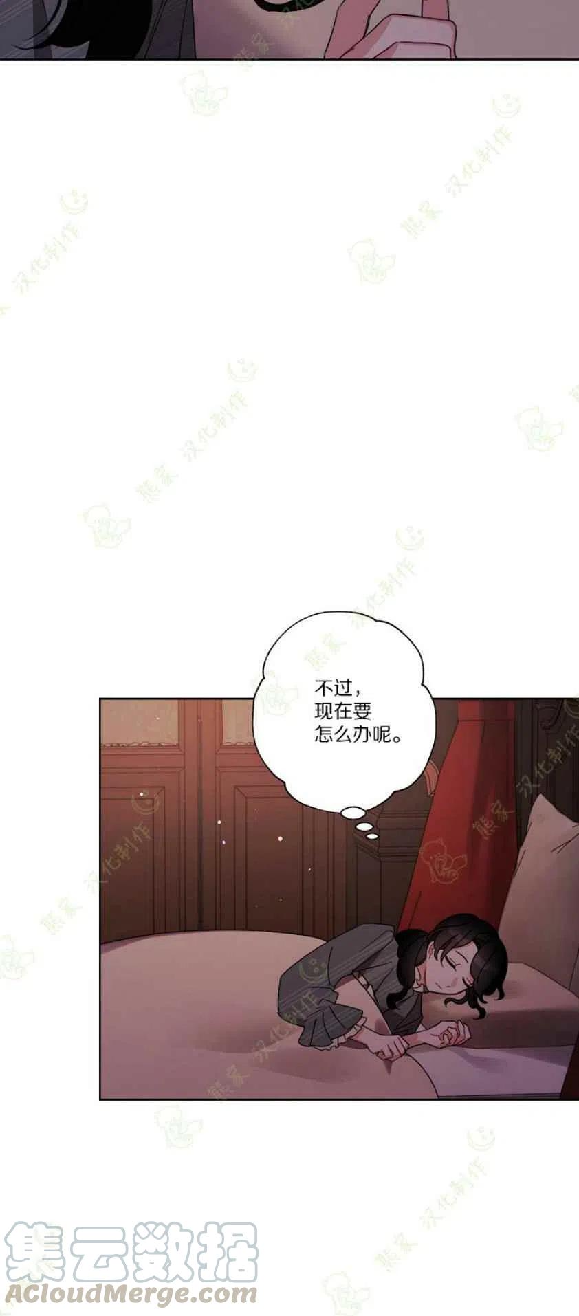 第23话6