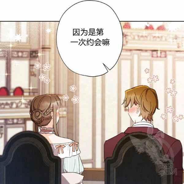 第46话27