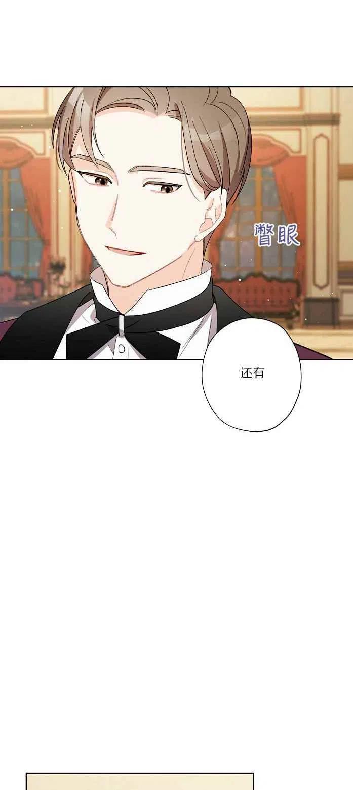 第18话31