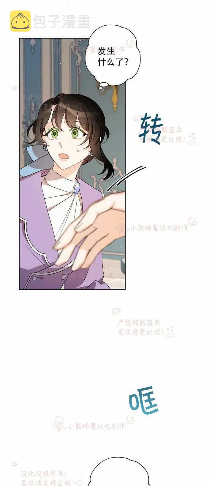 第13话40