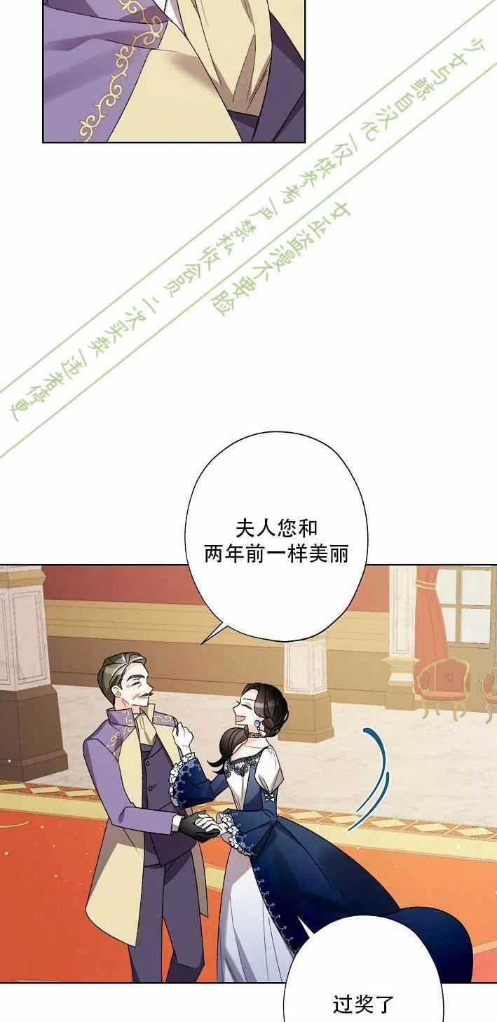第11话46