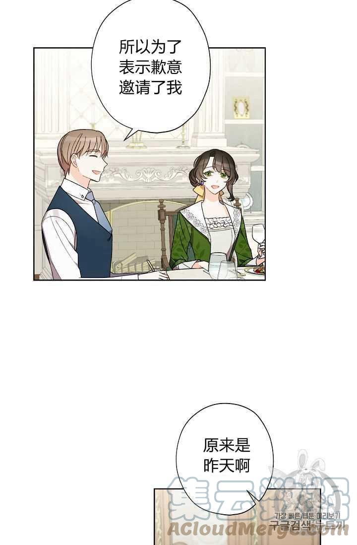 第08话52