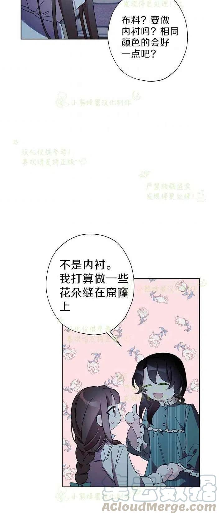 第16话36