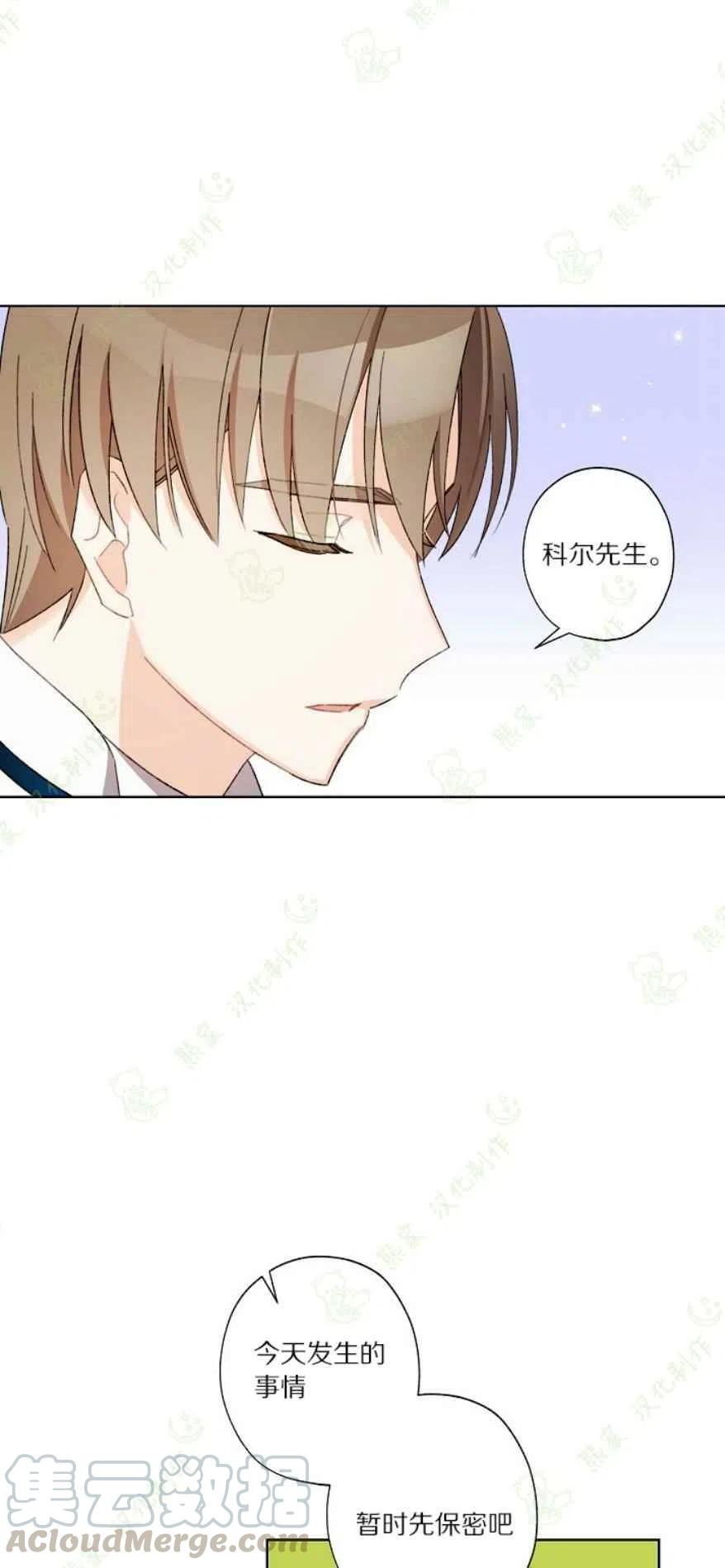第26话30
