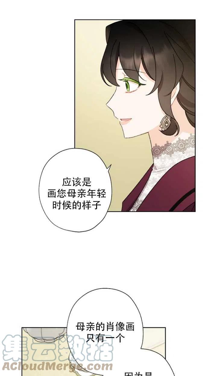 第52话6