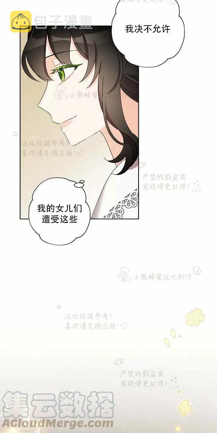 第15话61