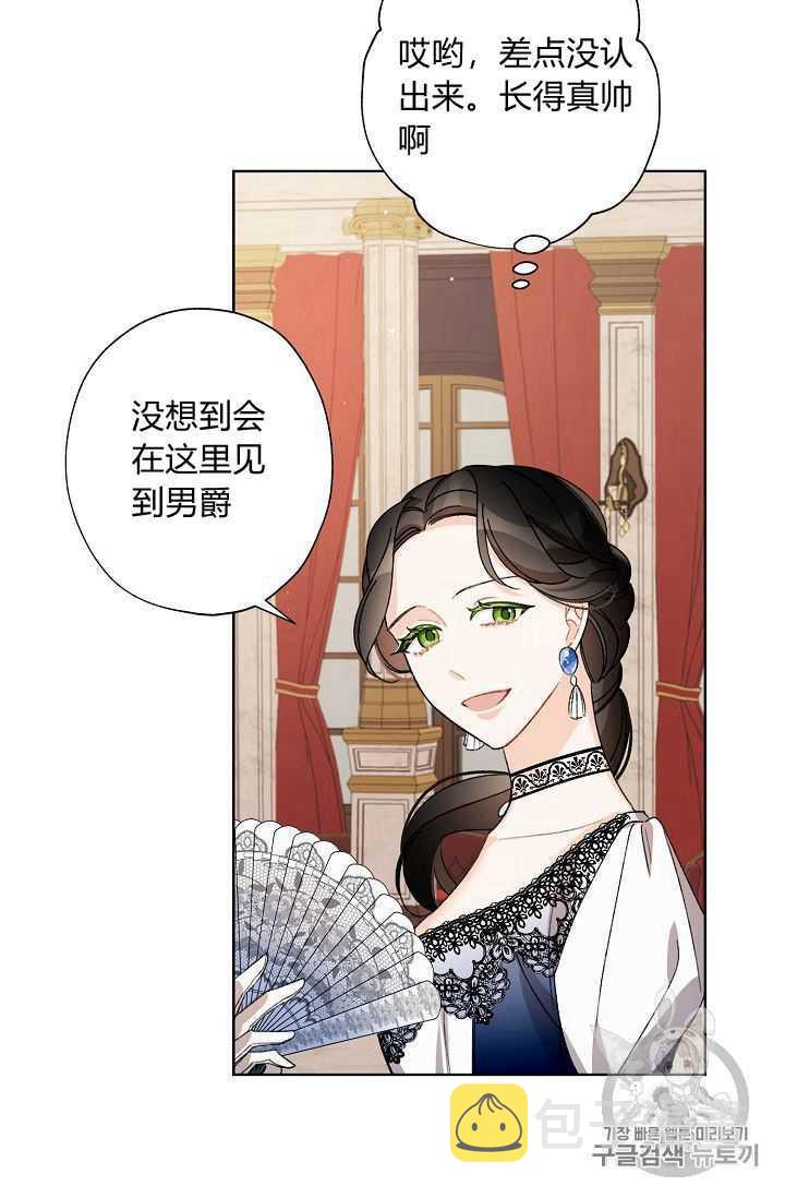 第09话62