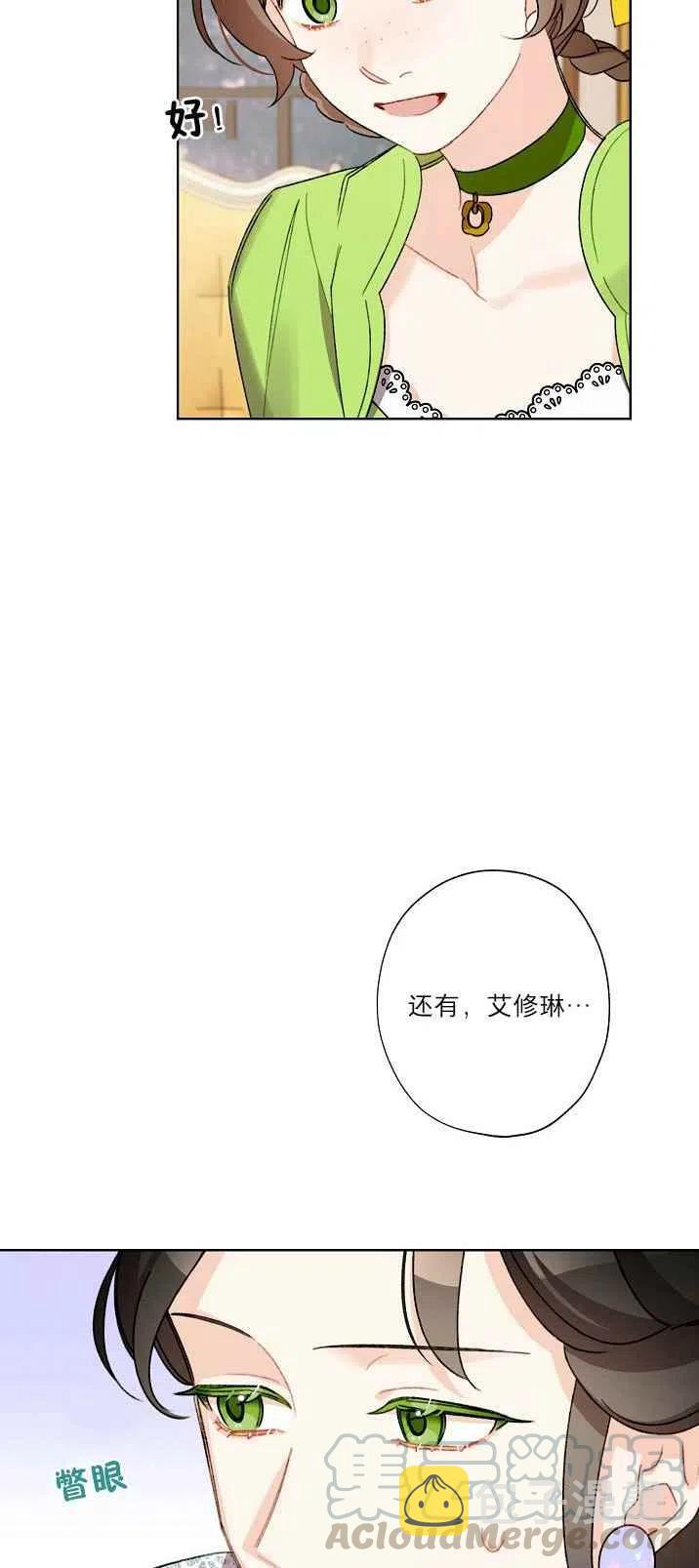 第21话27