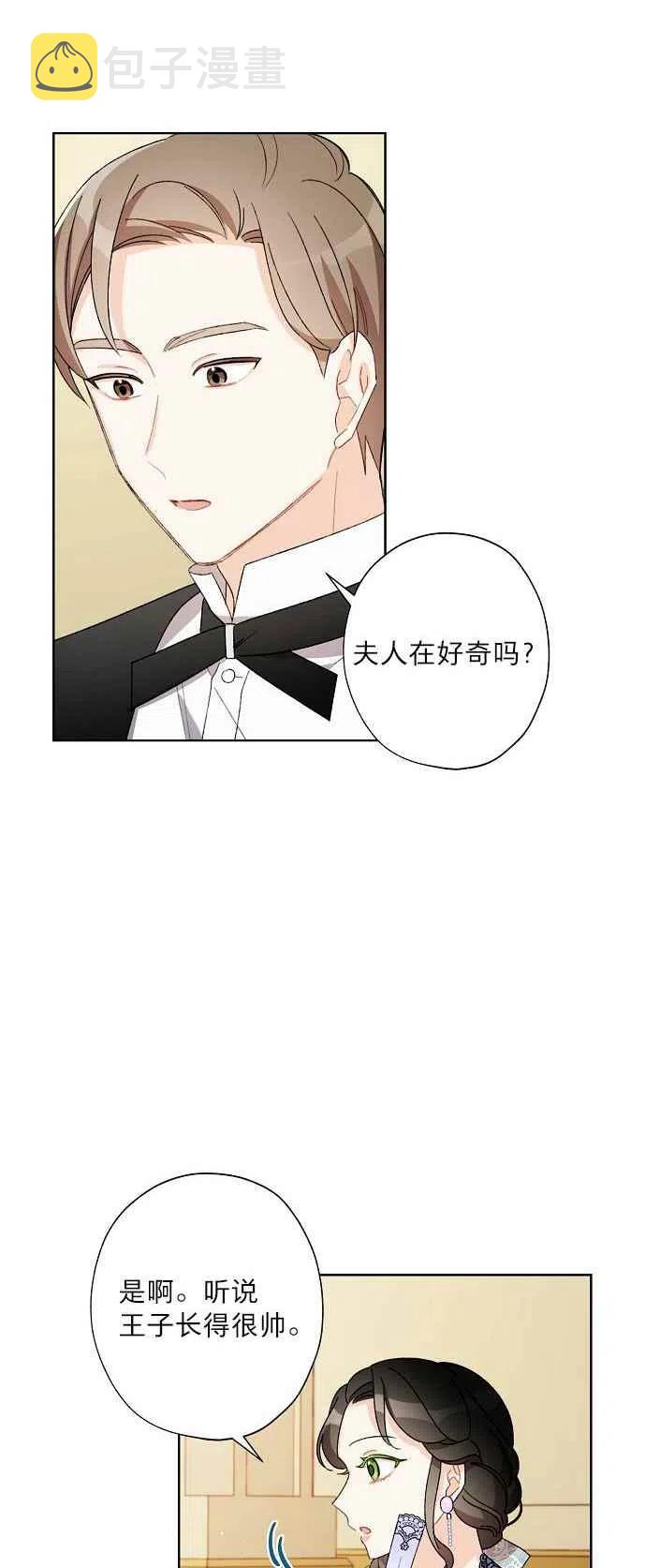 第19话13