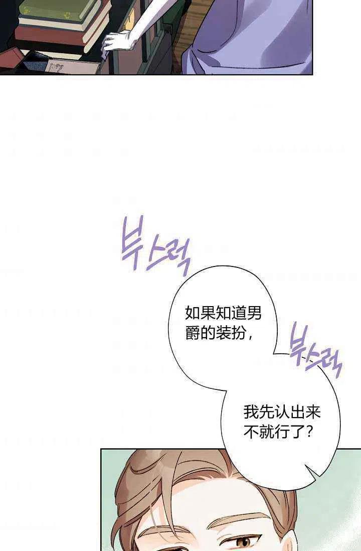 第40话75