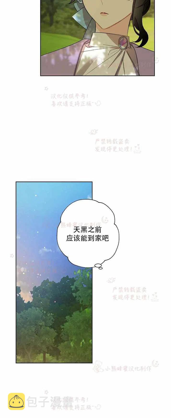 第13话19