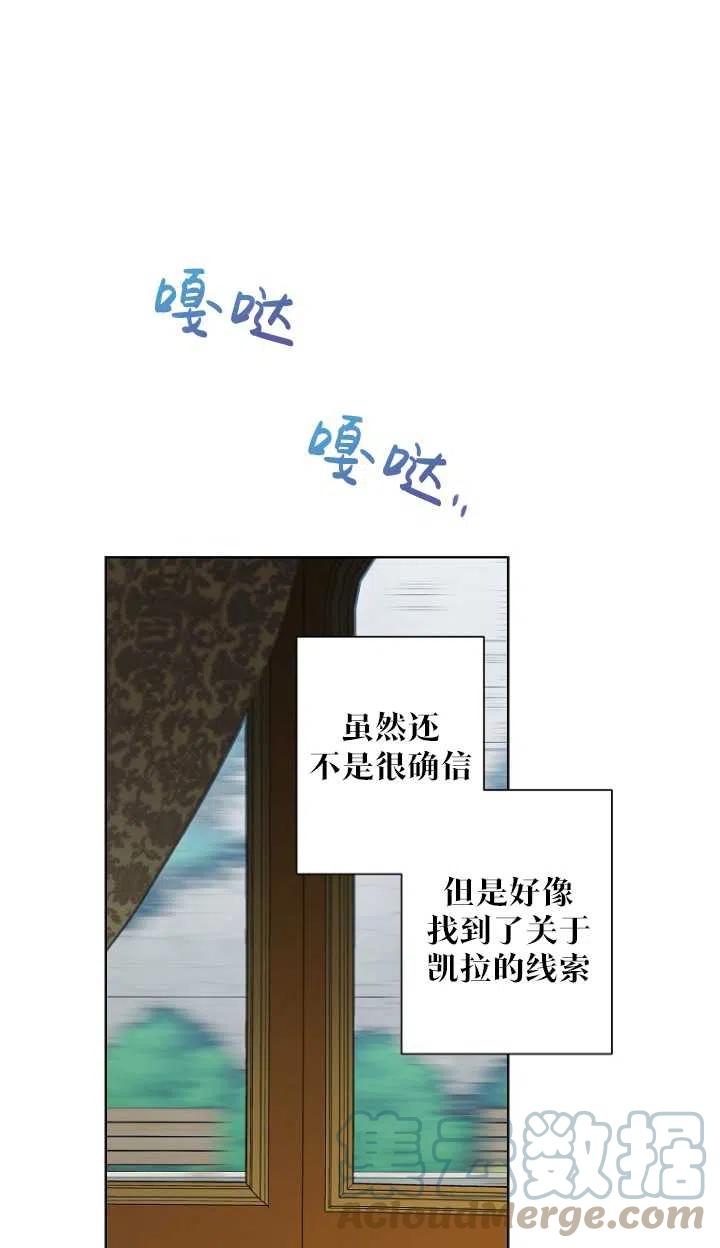 第52话58