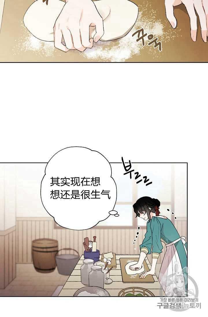 第01话34