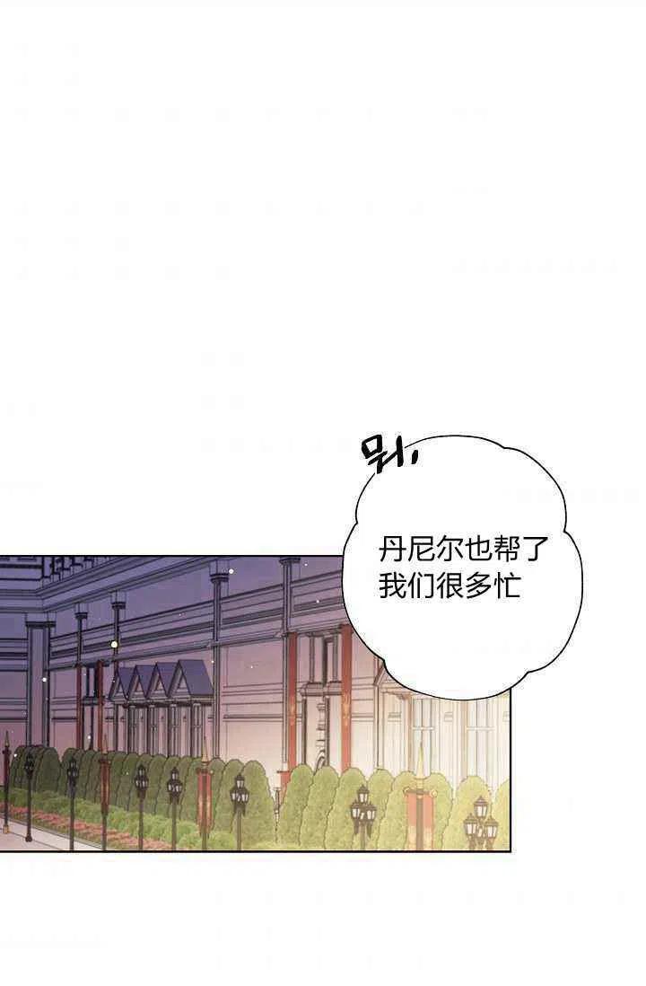 第33话86