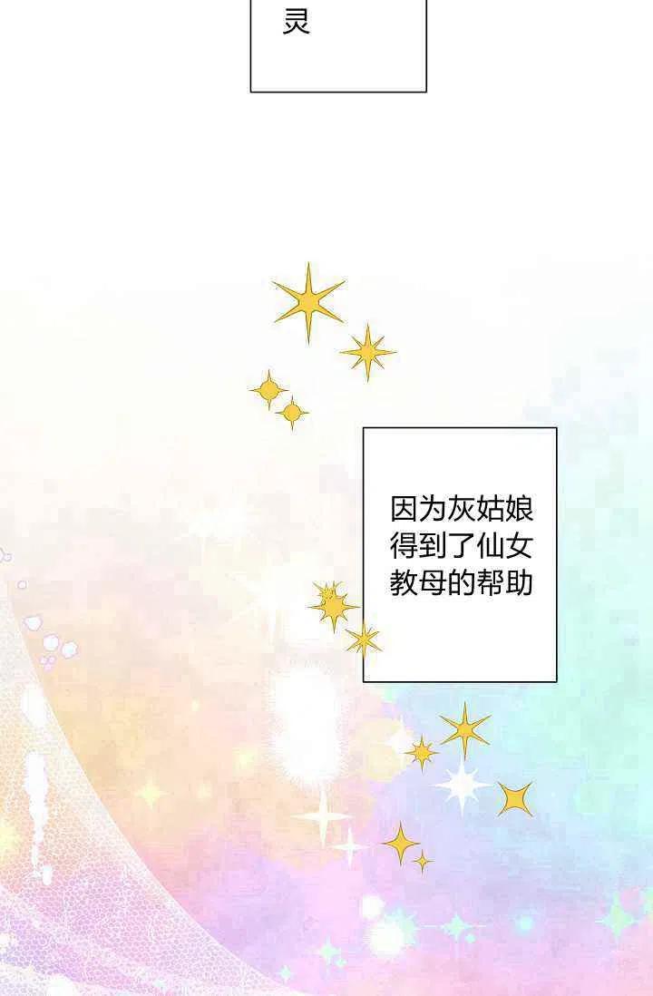 第36话17