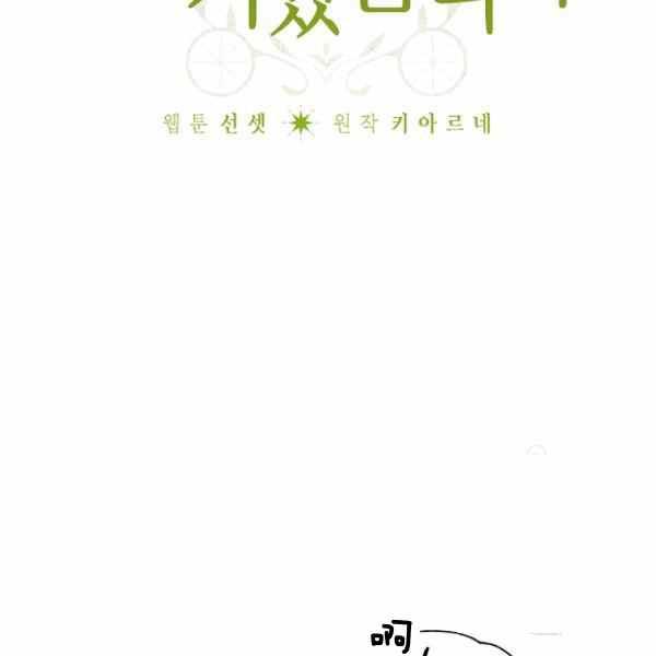 第47话5