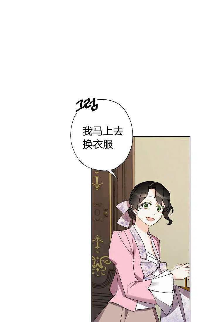 第30话16