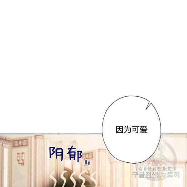 第46话73