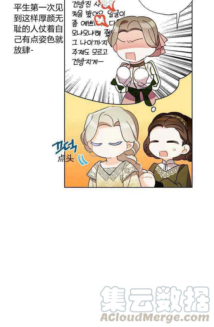 第33话67